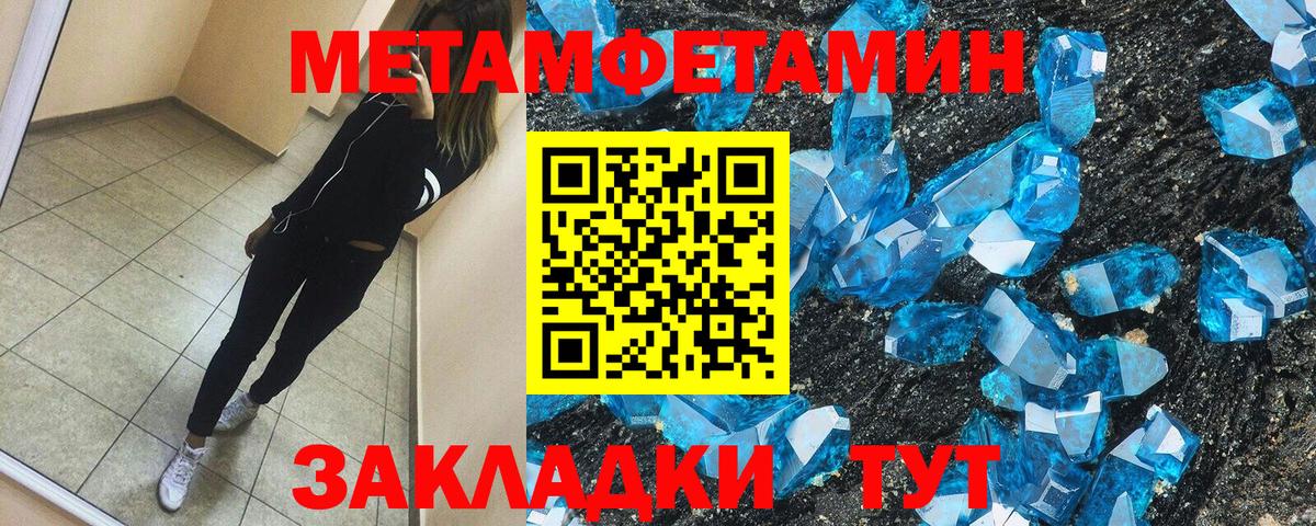 Amphetamine Розовый Ногинск