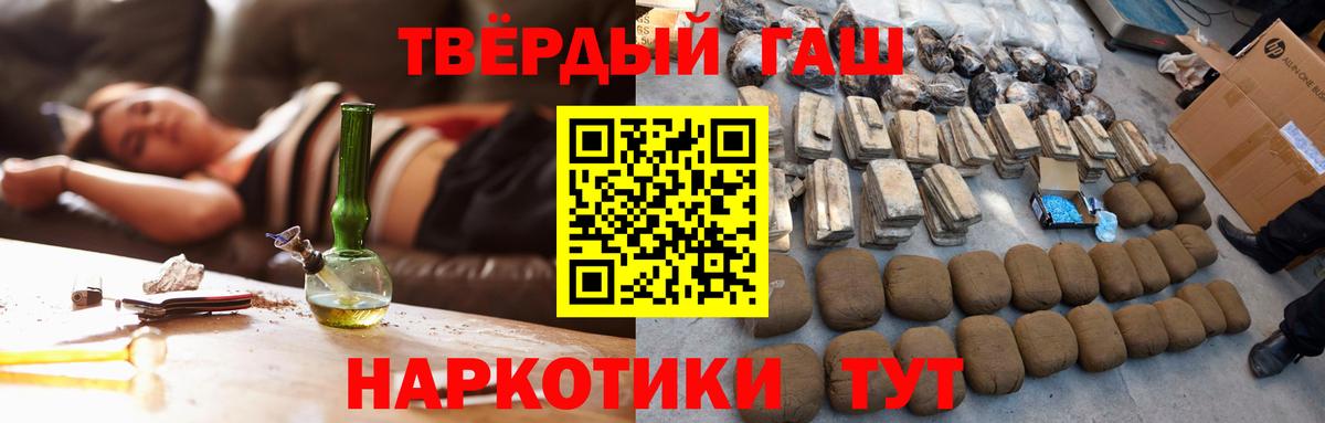 ГАШ Изолятор Ногинск