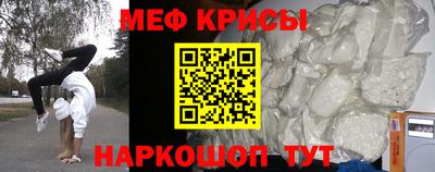 мескалин Тулун