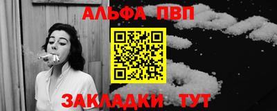 гашишное масло Тула