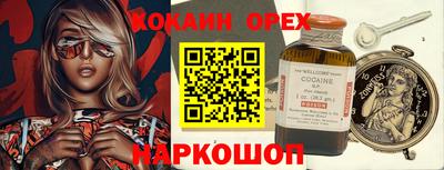мяу мяу кристалл Туймазы