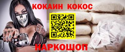 мяу мяу кристалл Туймазы