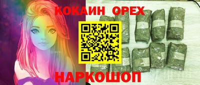 мяу мяу кристалл Туймазы