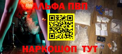 гашишное масло Тула
