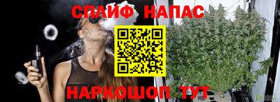 гашишное масло Тула