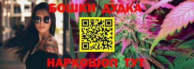 гашишное масло Тула