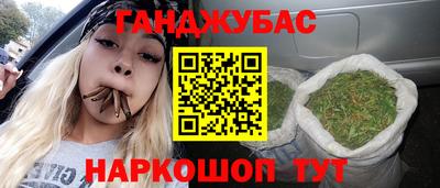 гашишное масло Тула