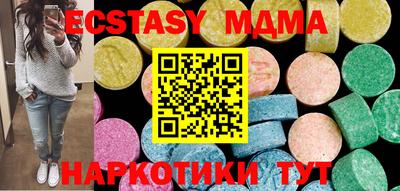 мескалин Тулун