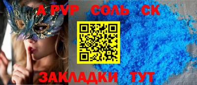 гашишное масло Тула