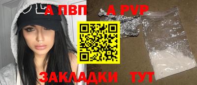 гашишное масло Тула
