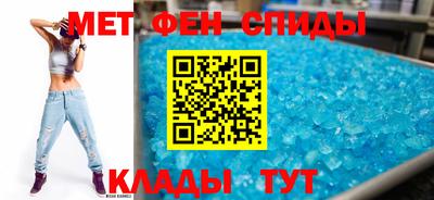мяу мяу кристалл Туймазы