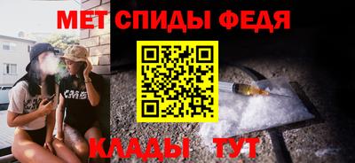 мяу мяу кристалл Туймазы