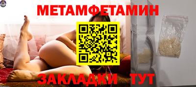 мескалин Татарск