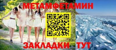 мяу мяу кристалл Туймазы