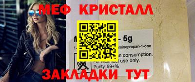 мескалин Тулун