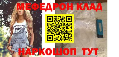 мескалин Тулун