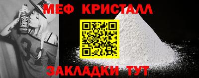 мескалин Тулун