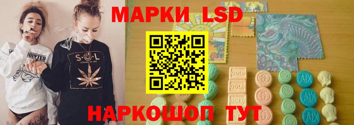 ЛСД экстази кислота Ногинск