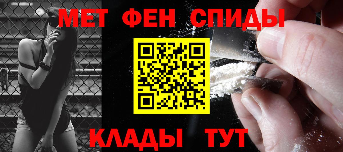 Каннабис Ногинск