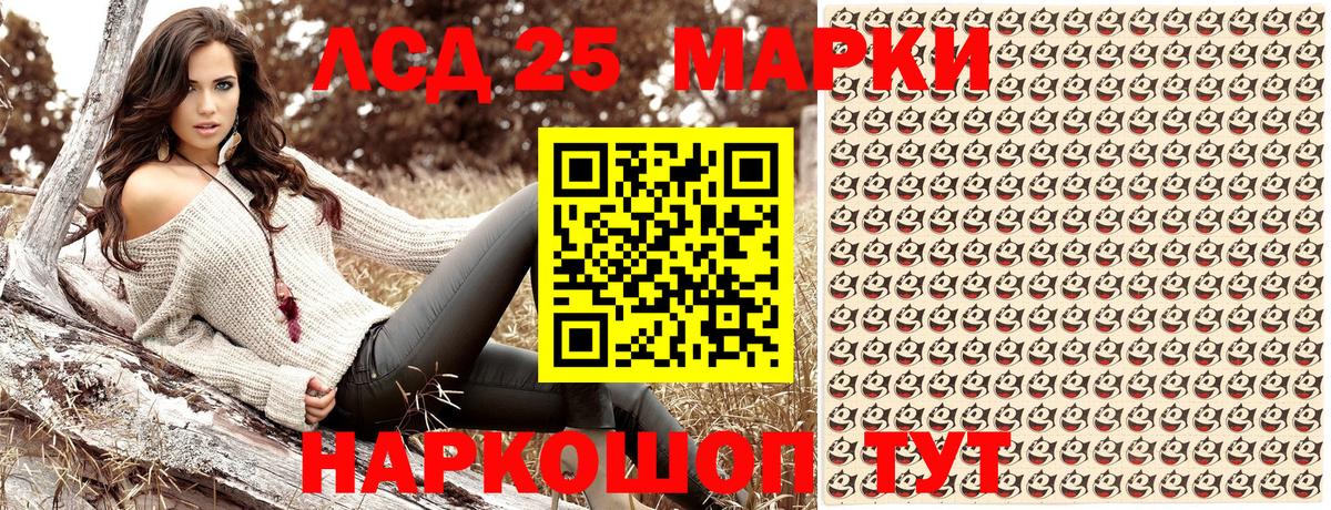 Марки N-bome 1,8мг Ногинск