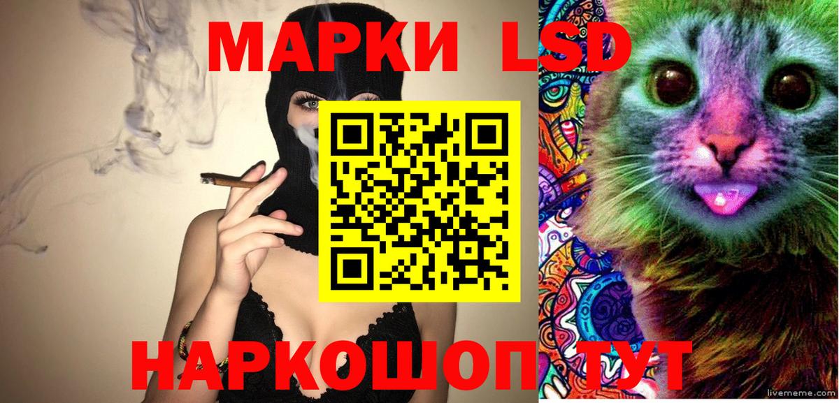 Марки NBOMe 1500мкг  Вход с VPN  Марки N-bome  Ногинск 