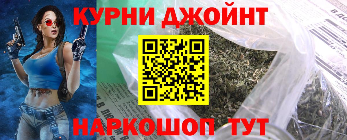 Каннабис сатива Ногинск