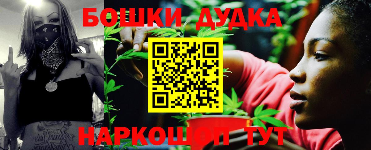 Канабис семена  Вход с VPN  МАРИХУАНА VHQ  Ногинск  Конопля Bruce Banner 